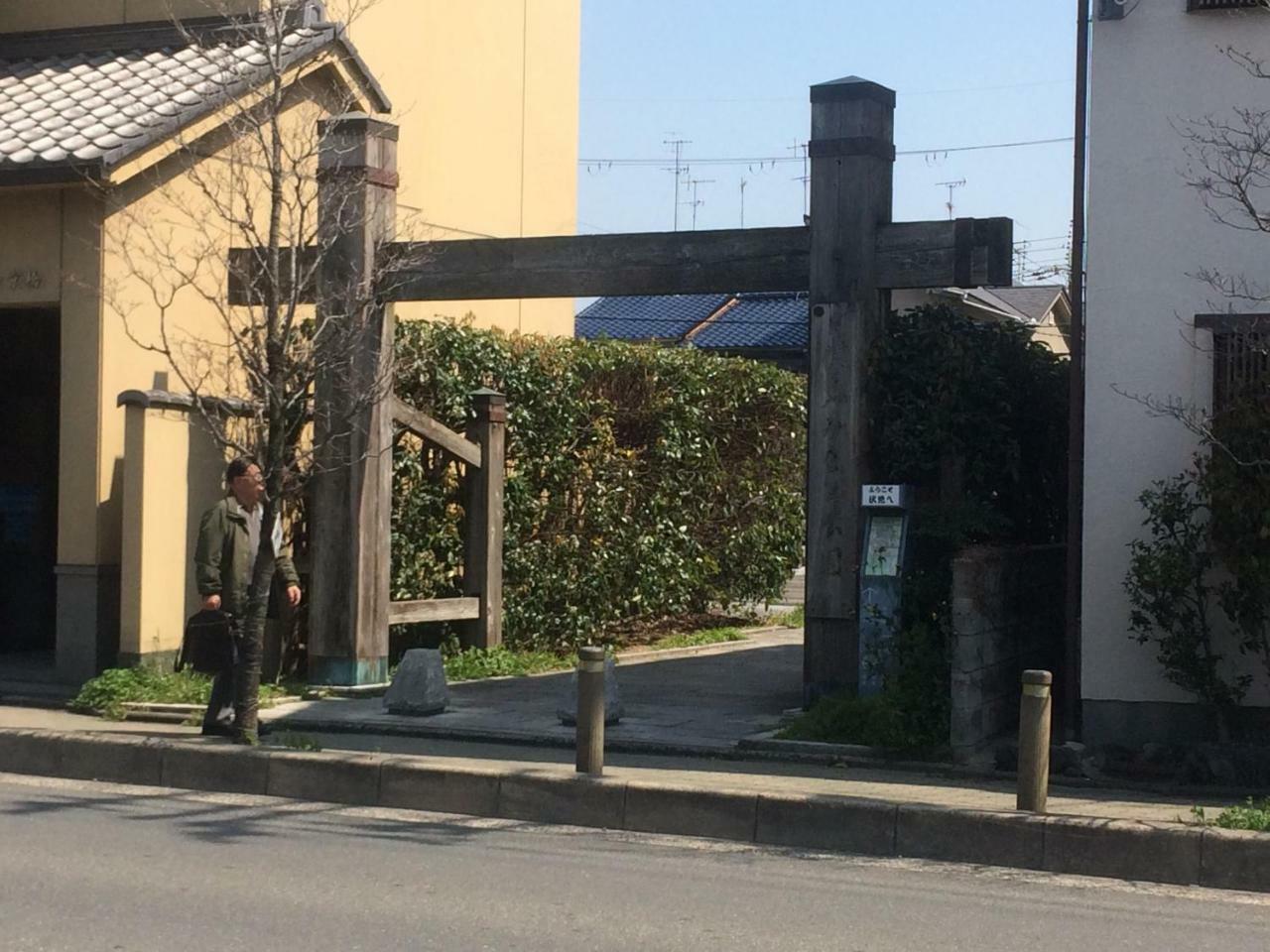 京都Suzume-An别墅 外观 照片