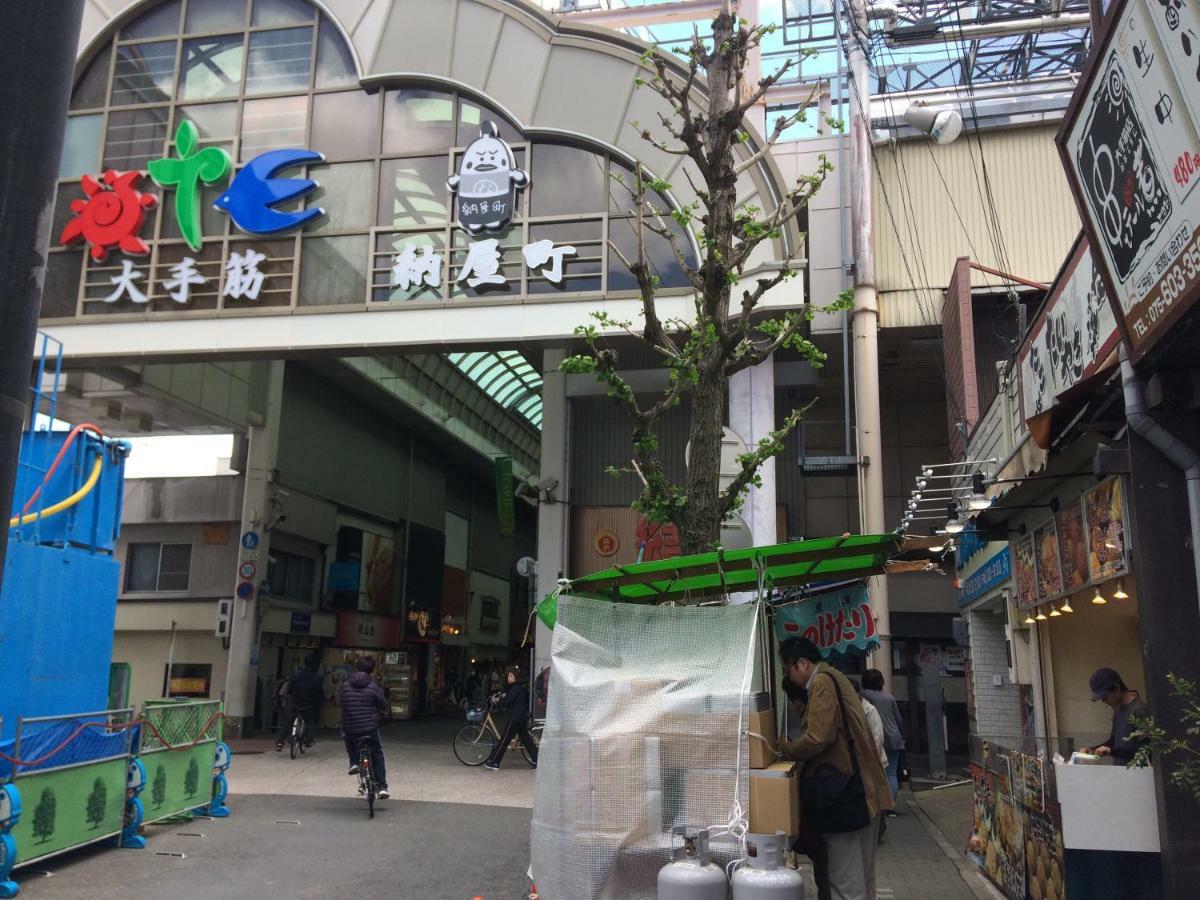 京都Suzume-An别墅 外观 照片